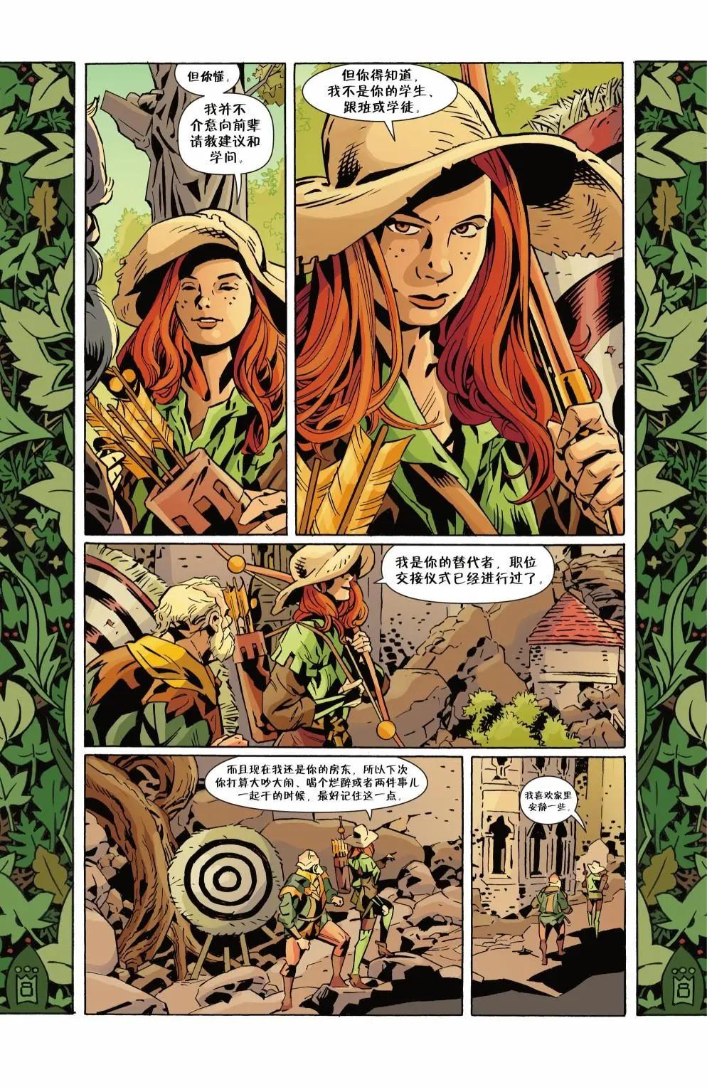 Fables - 第152卷 - 2