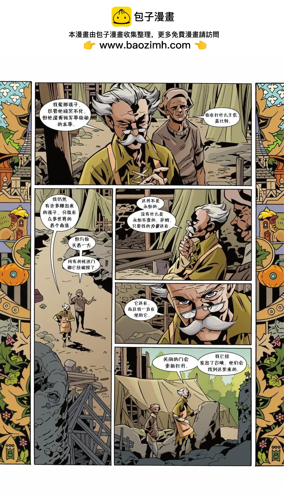 Fables - 第152卷 - 5