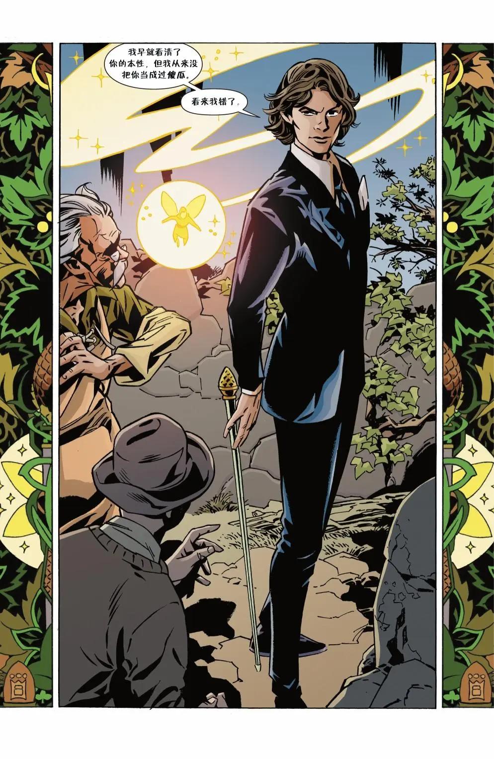 Fables - 第152卷 - 2