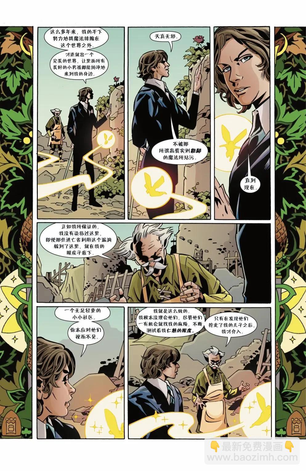 Fables - 第152卷 - 4