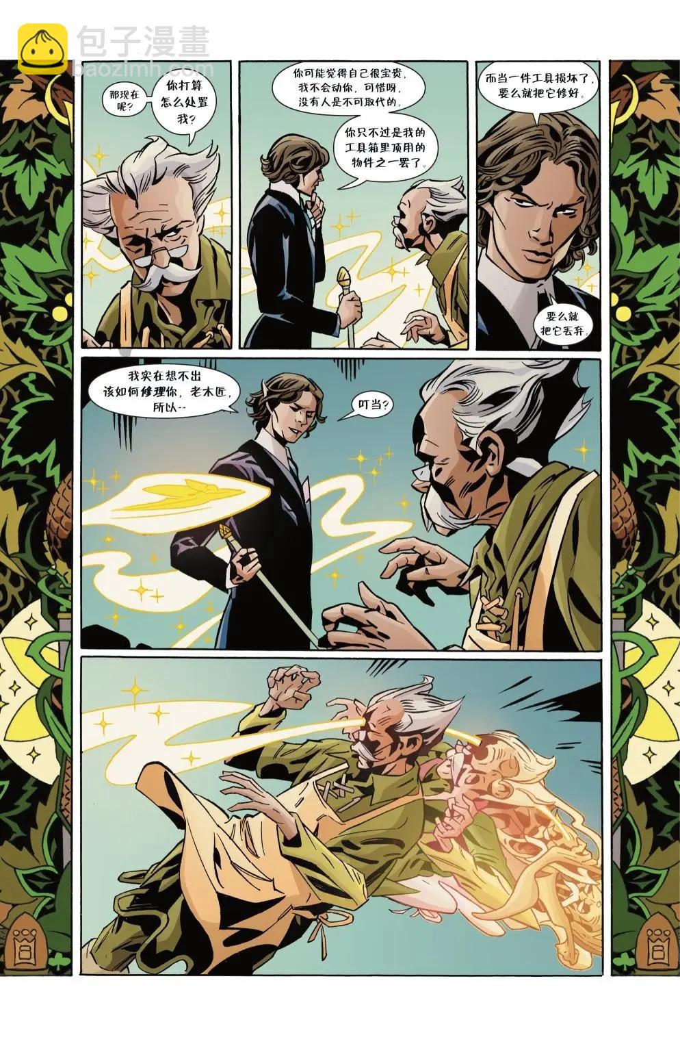 Fables - 第152卷 - 2