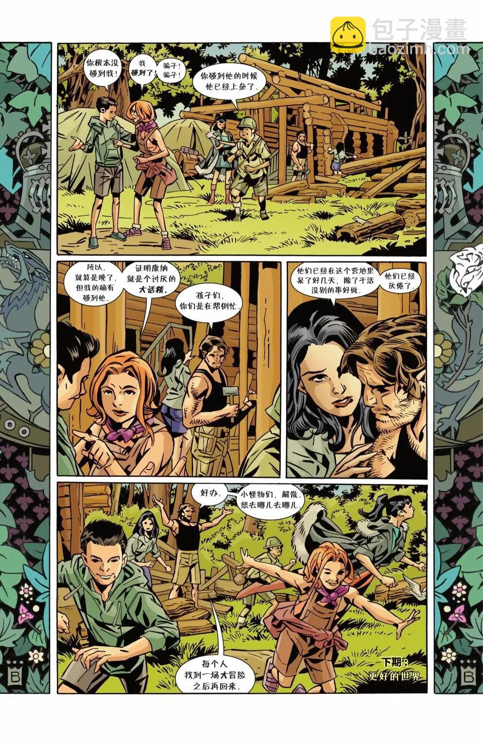 Fables - 第152卷 - 4