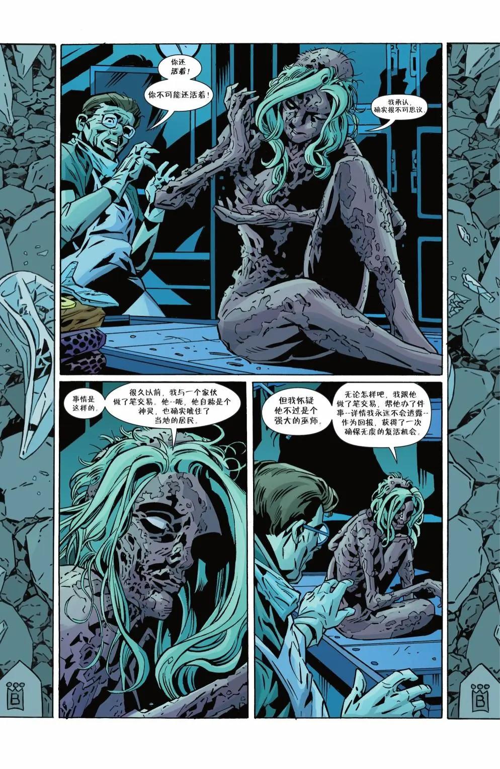 Fables - 第152卷 - 4