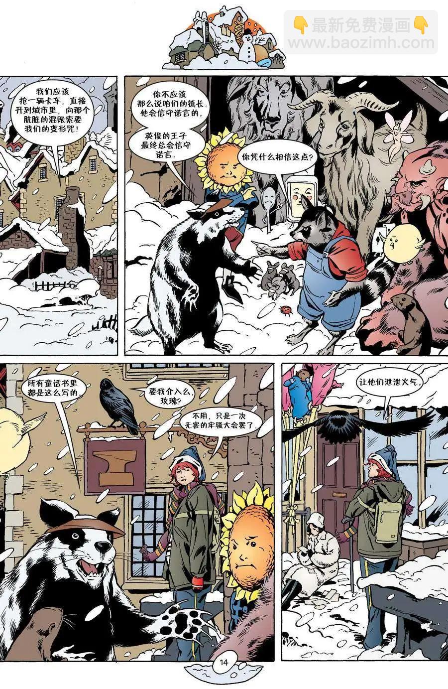 Fables - 第32卷 - 4