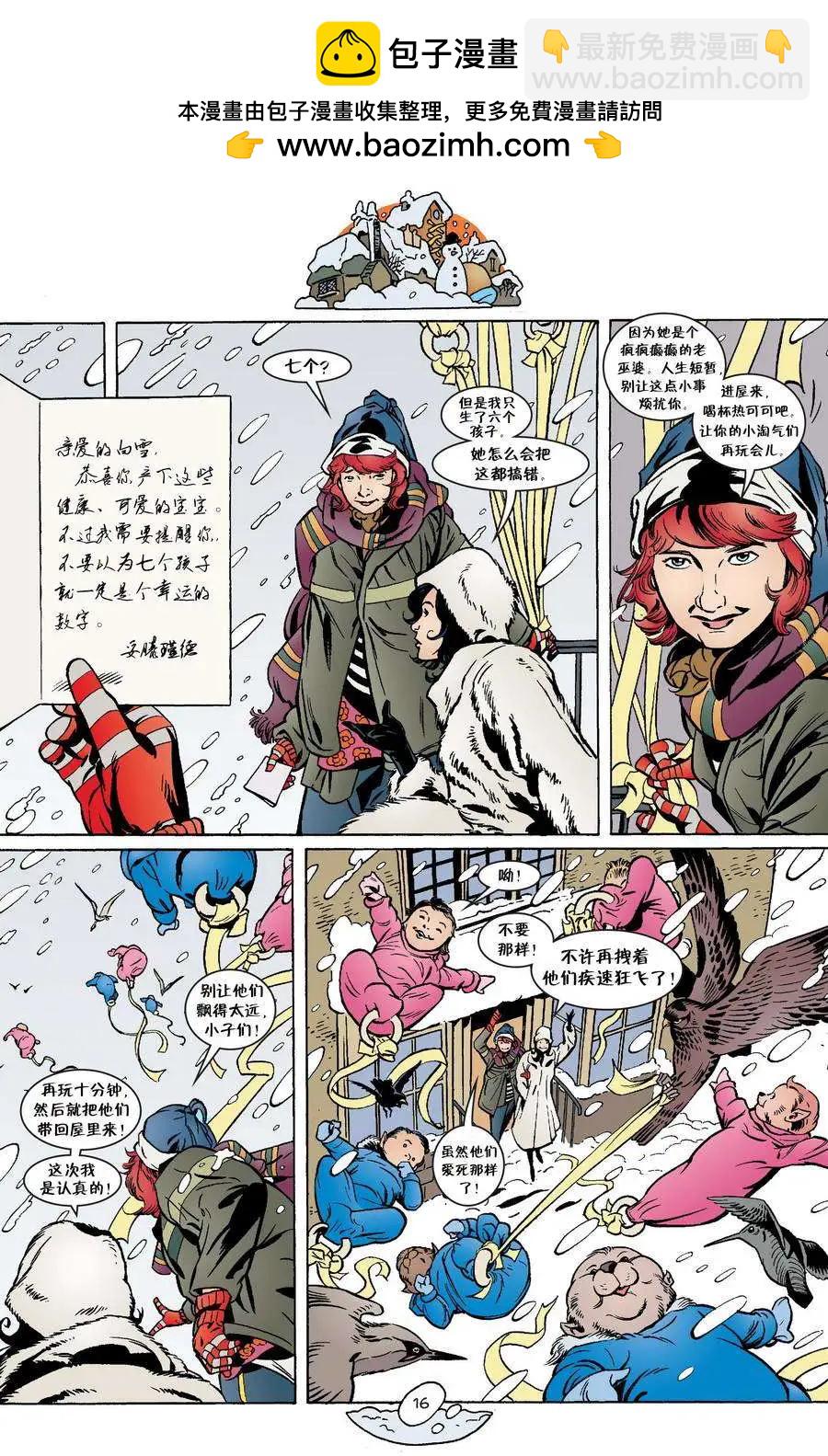 Fables - 第32卷 - 1
