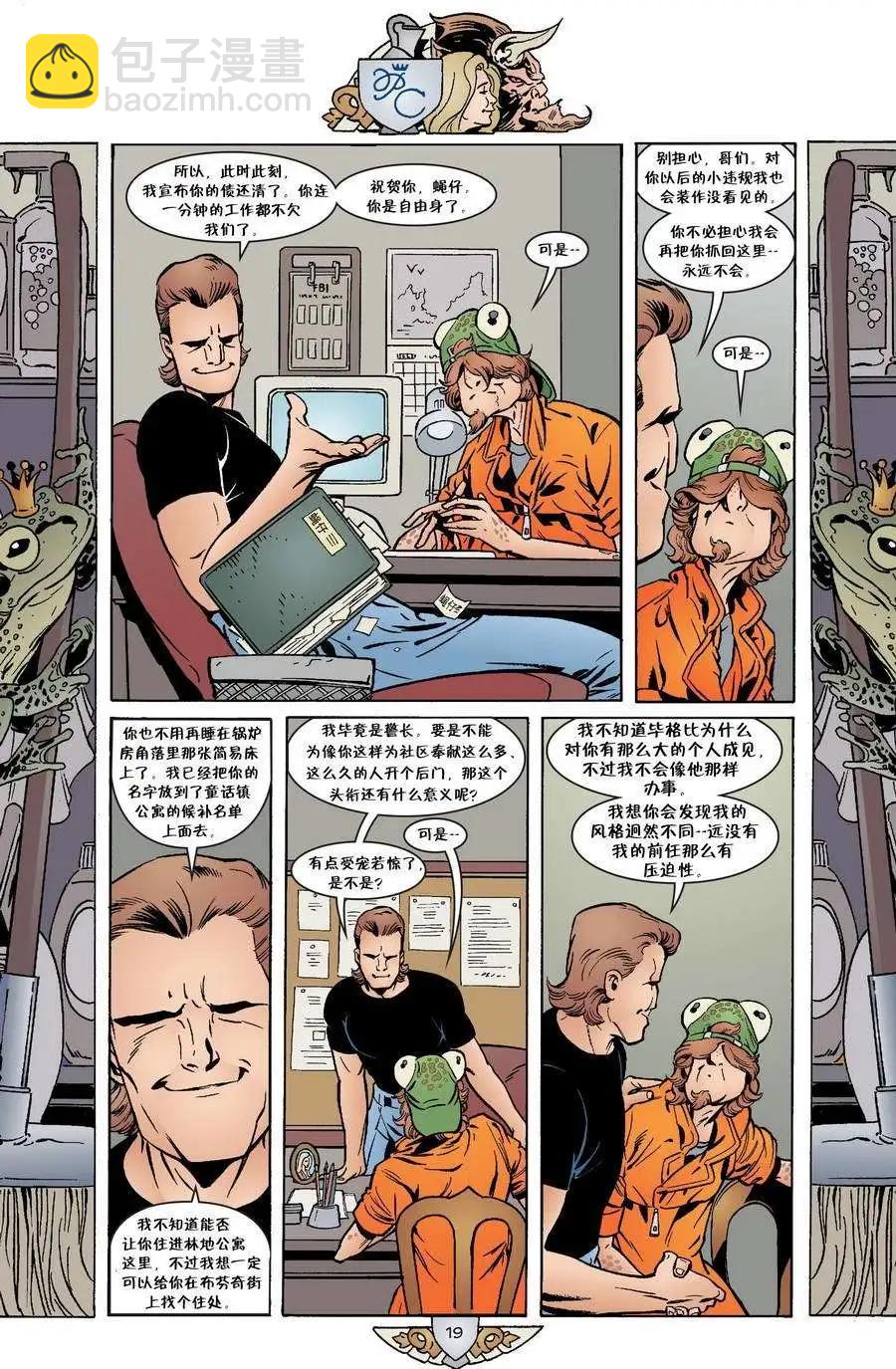 Fables - 第32卷 - 4