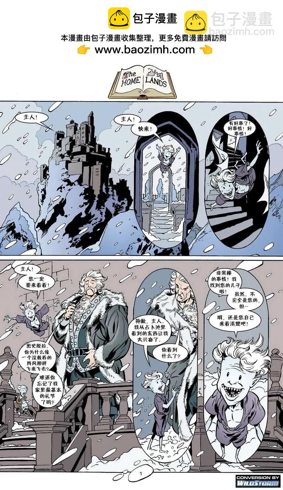 Fables - 第32卷 - 2