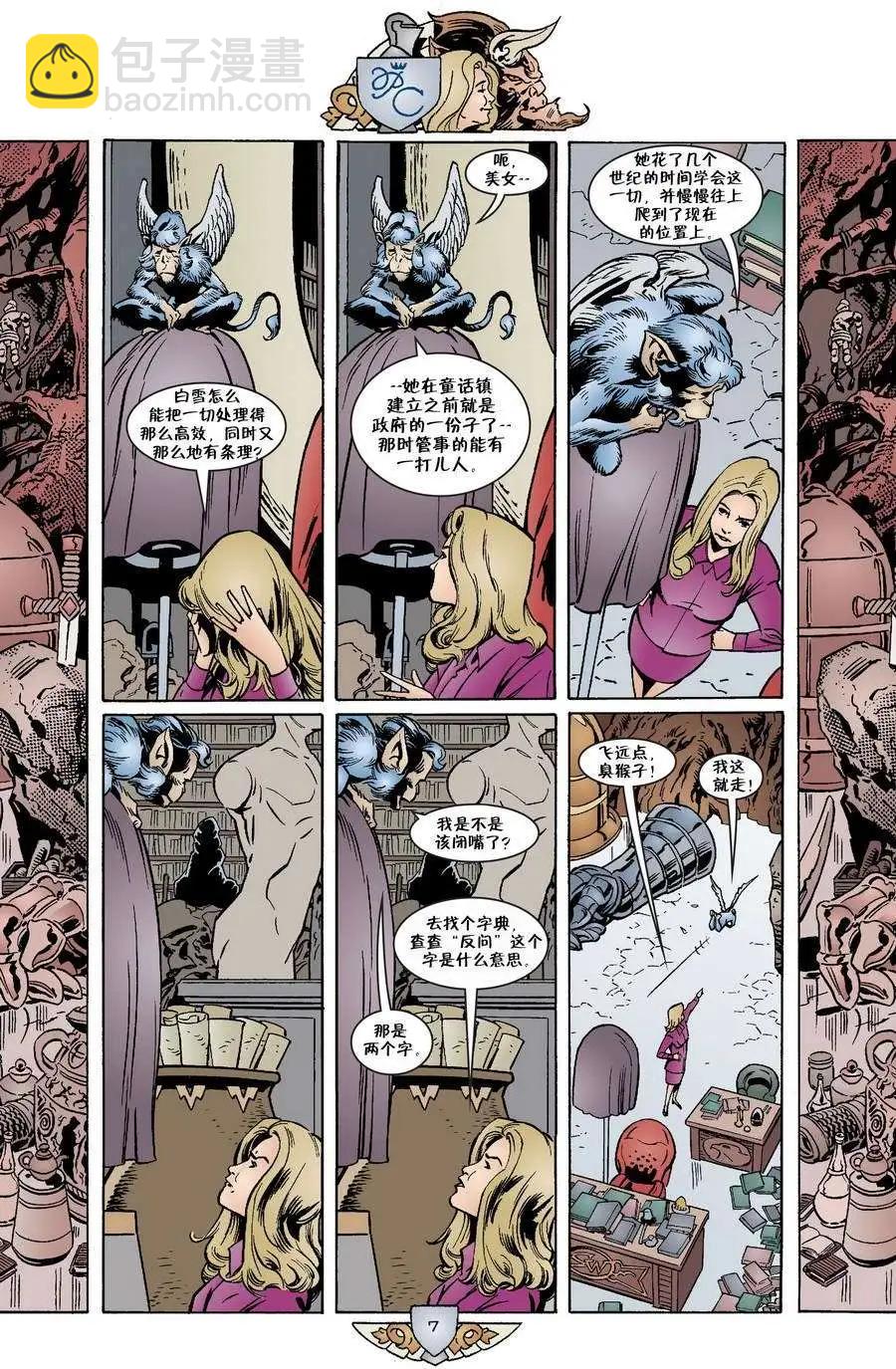 Fables - 第32卷 - 2