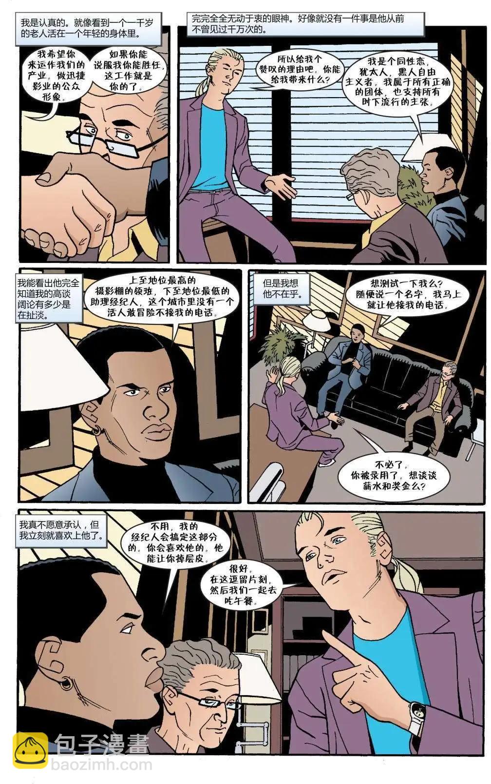 Fables - 第34卷 - 1
