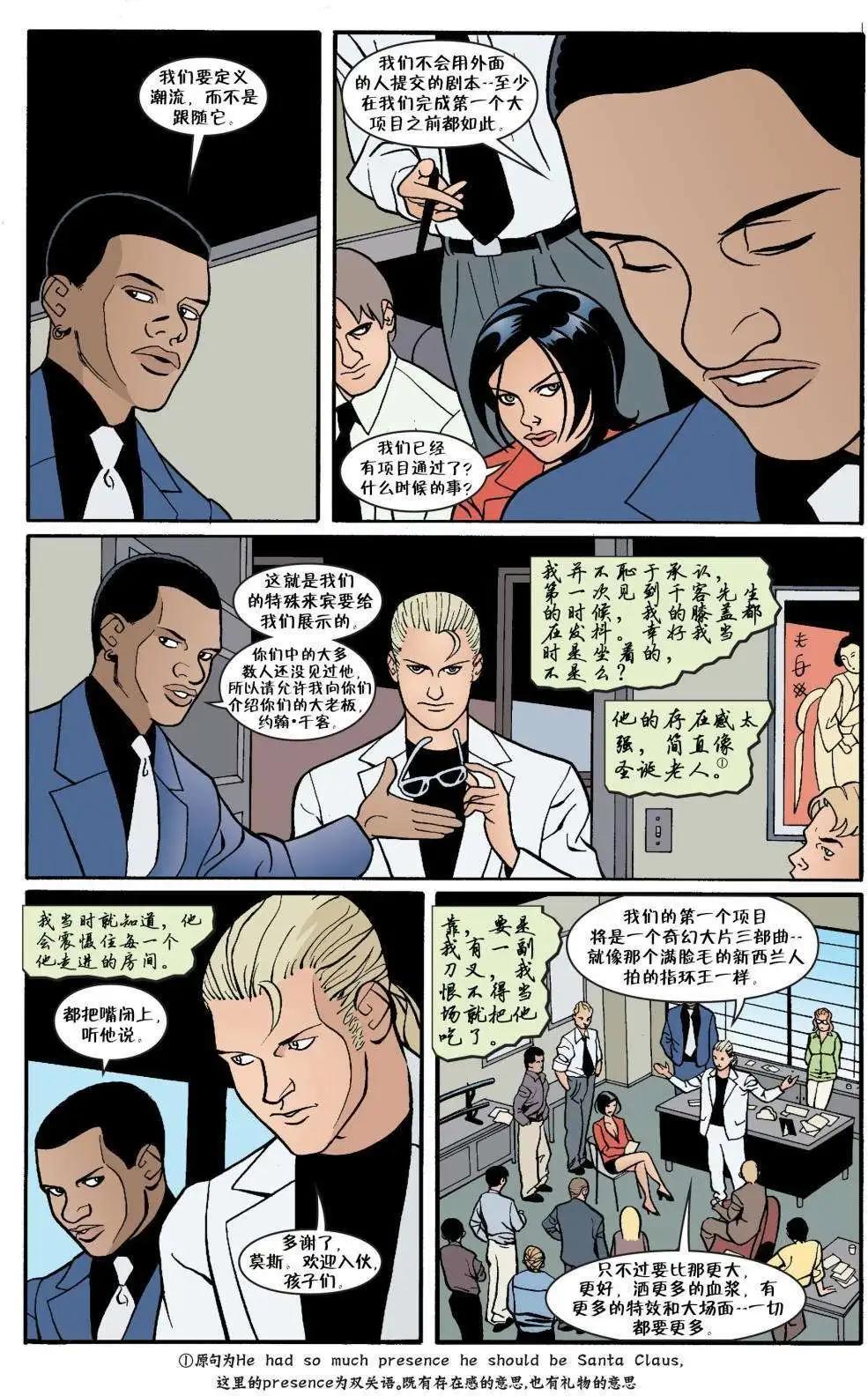Fables - 第34卷 - 1