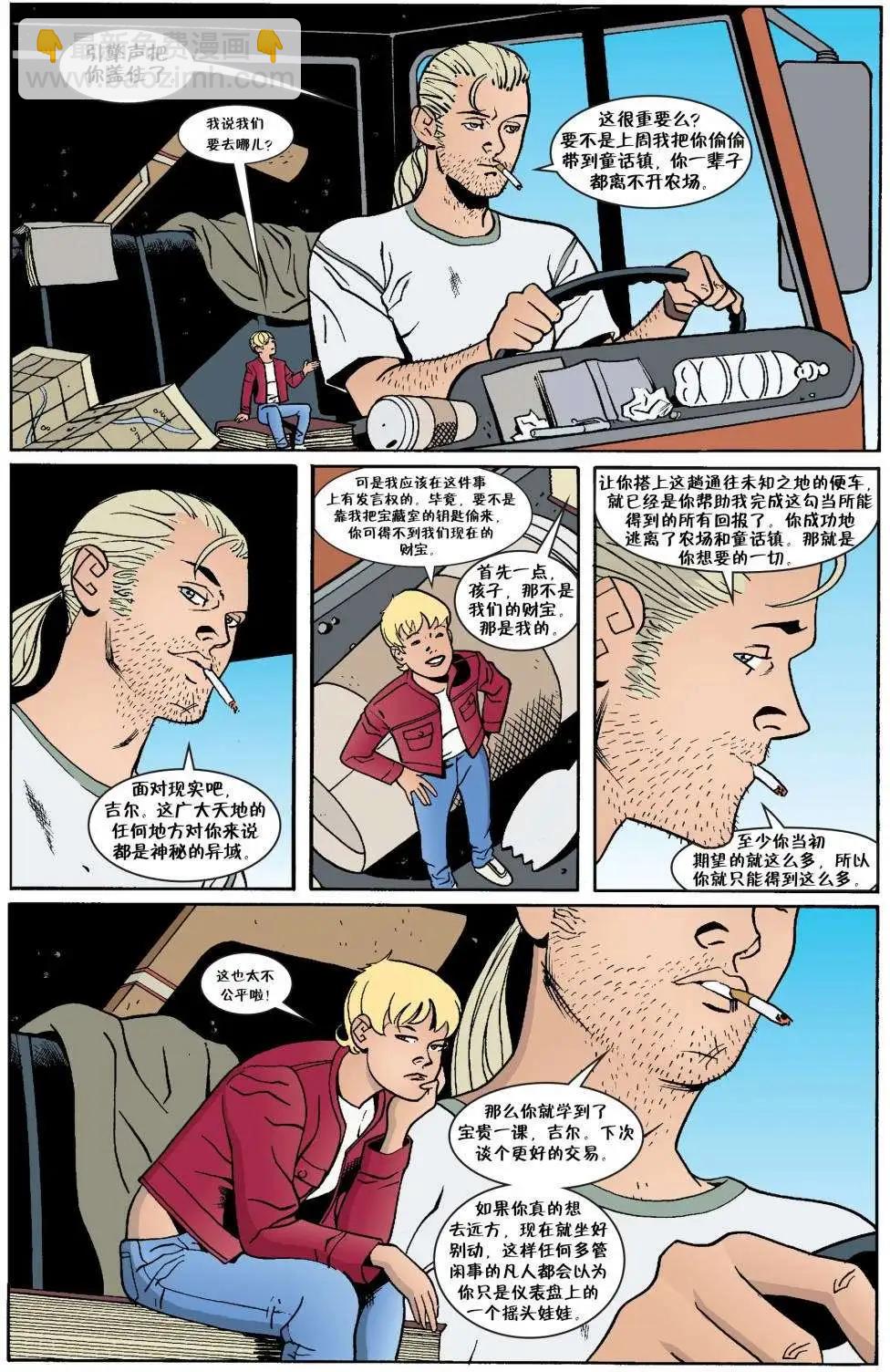 Fables - 第34卷 - 3