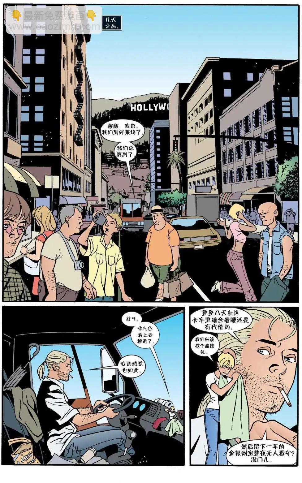 Fables - 第34卷 - 4