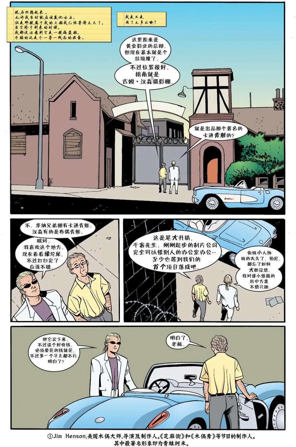 Fables - 第34卷 - 3