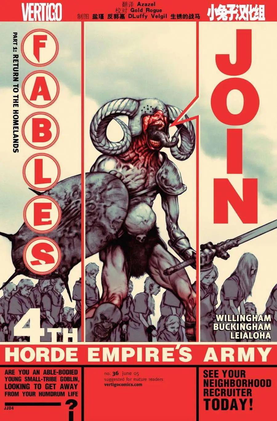 Fables - 第36卷 - 1