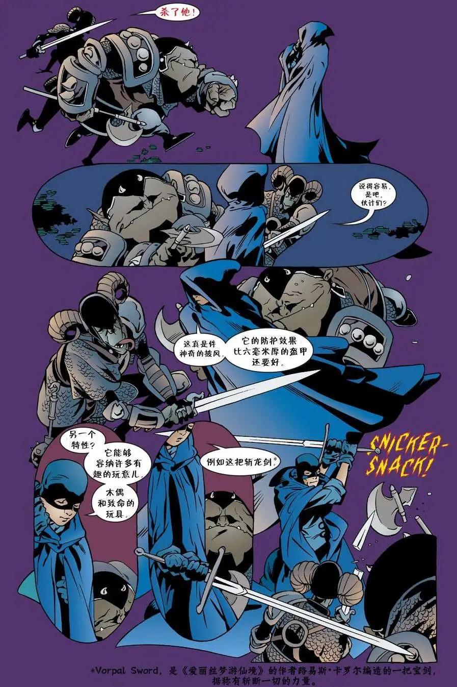 Fables - 第36卷 - 4