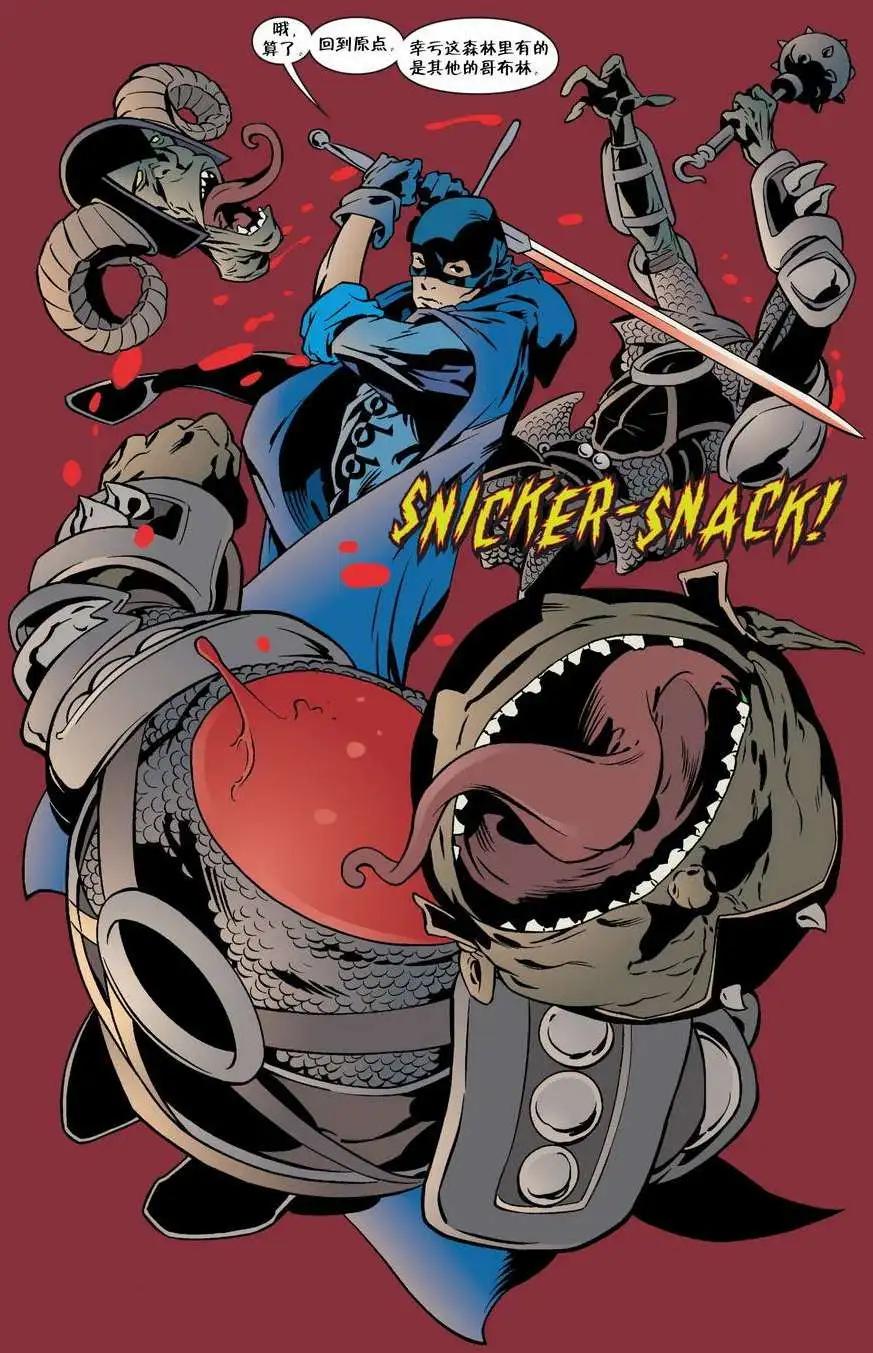 Fables - 第36卷 - 6