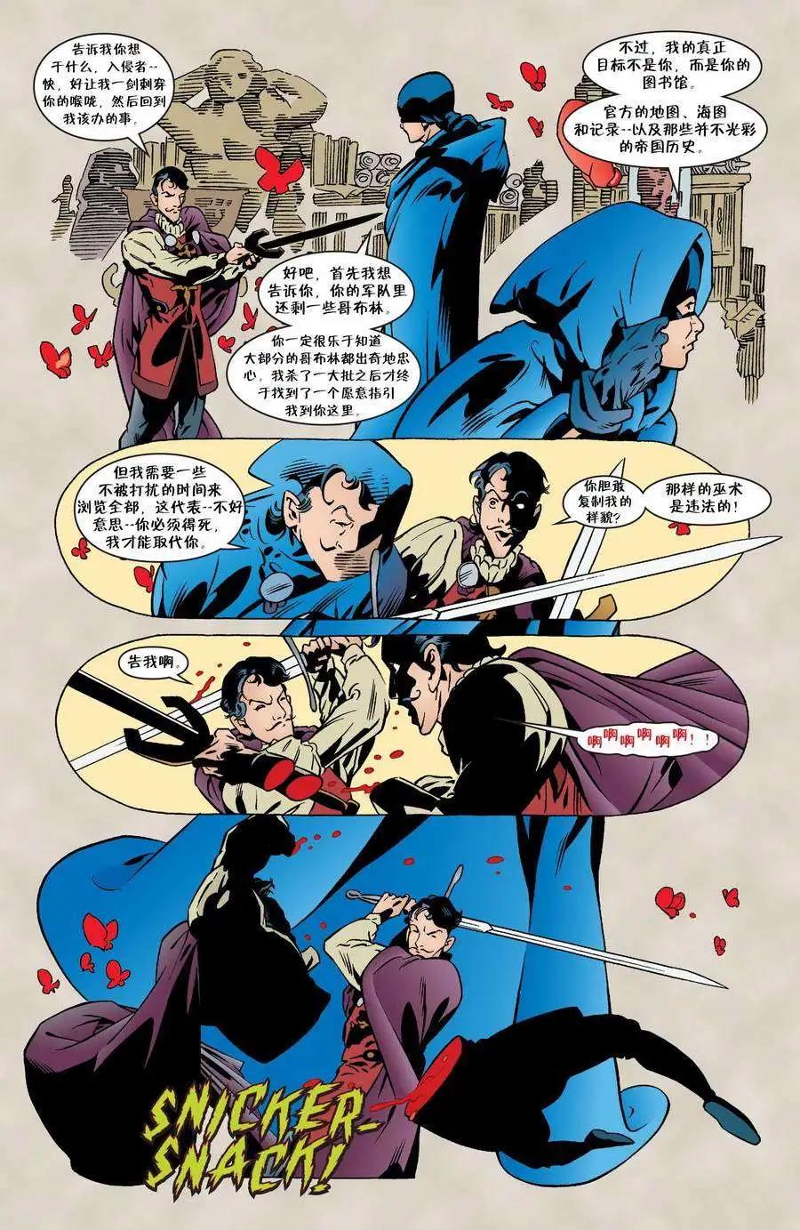 Fables - 第36卷 - 4