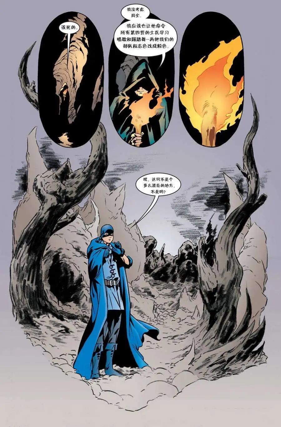 Fables - 第36卷 - 1