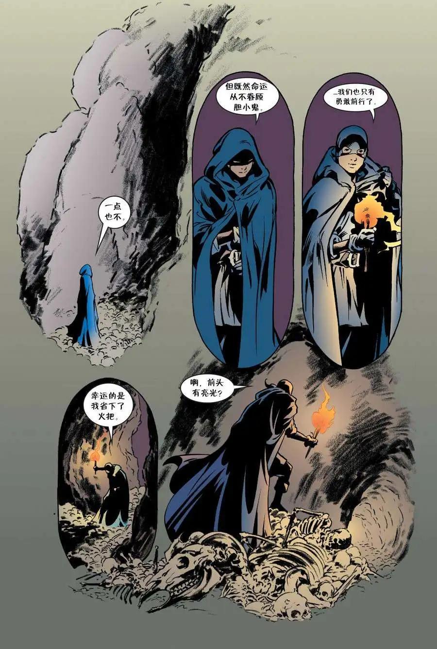 Fables - 第36卷 - 4