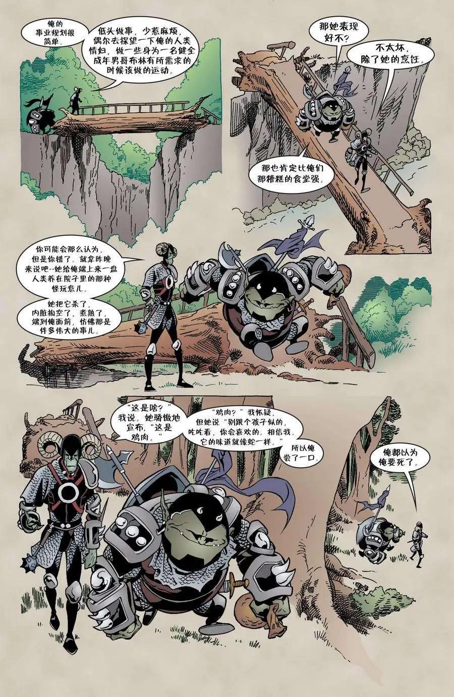 Fables - 第36卷 - 5