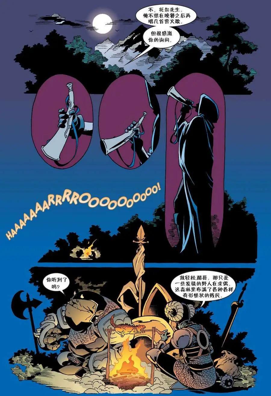 Fables - 第36卷 - 6