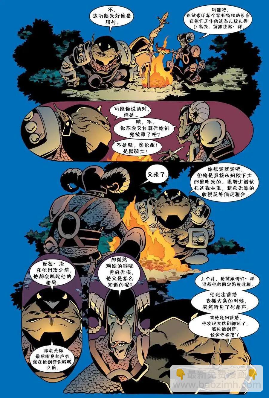 Fables - 第36卷 - 1