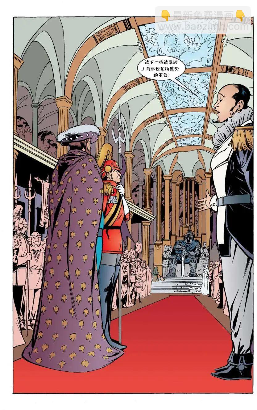 Fables - 第38卷 - 1