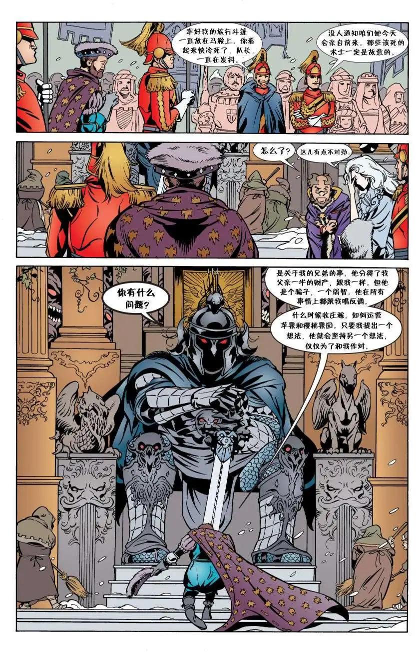 Fables - 第38卷 - 2