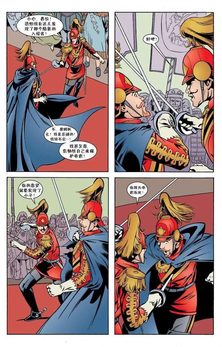 Fables - 第38卷 - 1