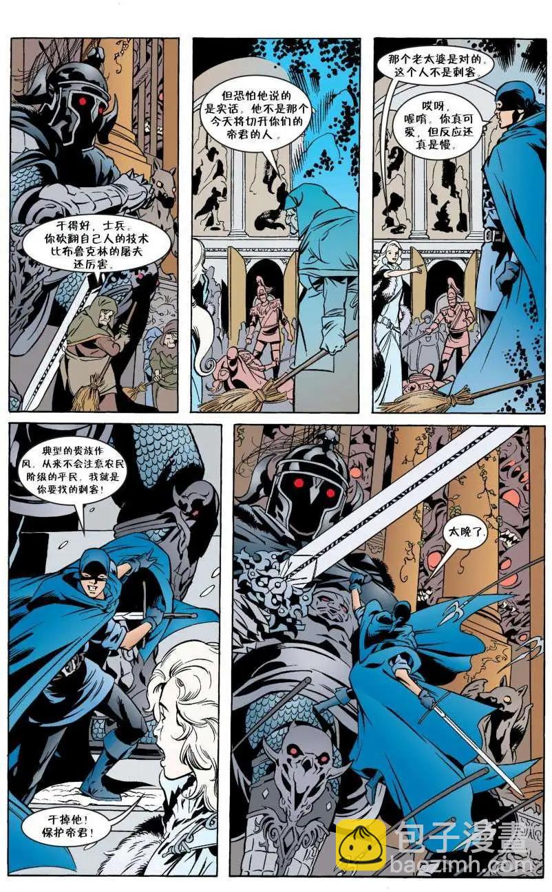 Fables - 第38卷 - 2