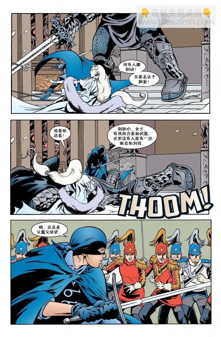 Fables - 第38卷 - 5
