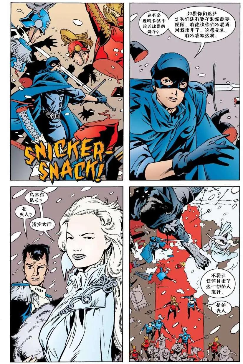 Fables - 第38卷 - 1