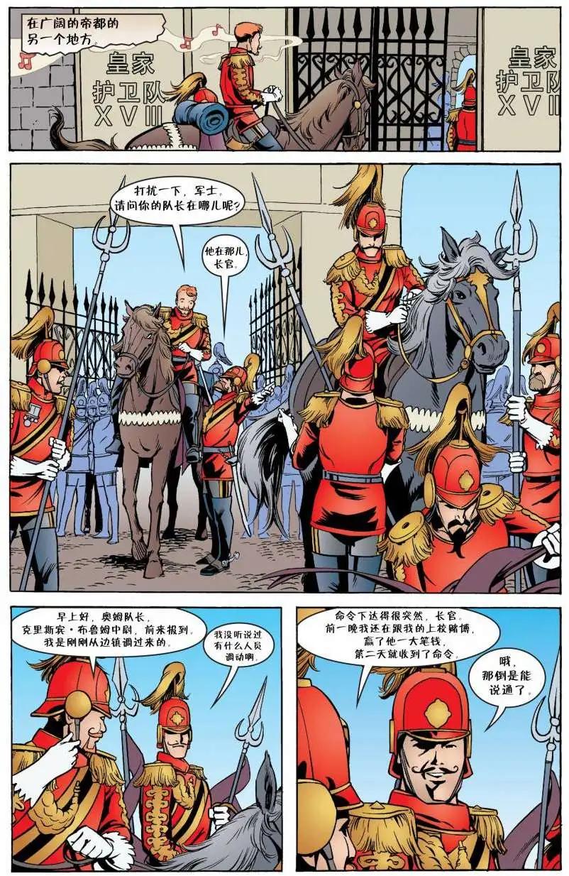 Fables - 第38卷 - 1