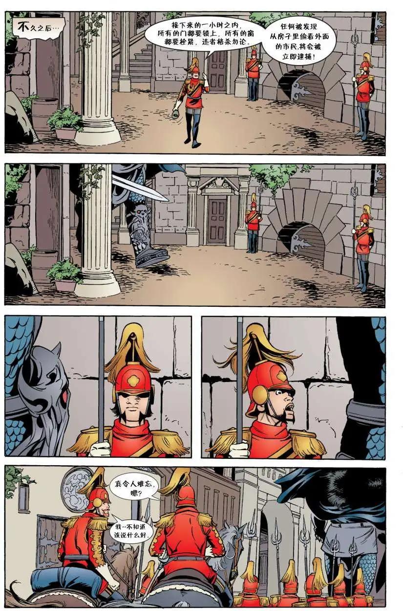 Fables - 第38卷 - 4