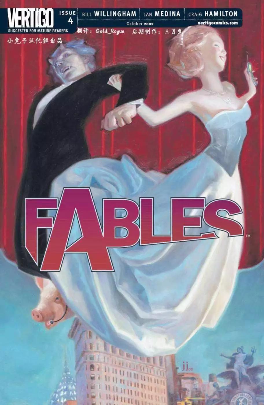 Fables - 第04卷 - 1