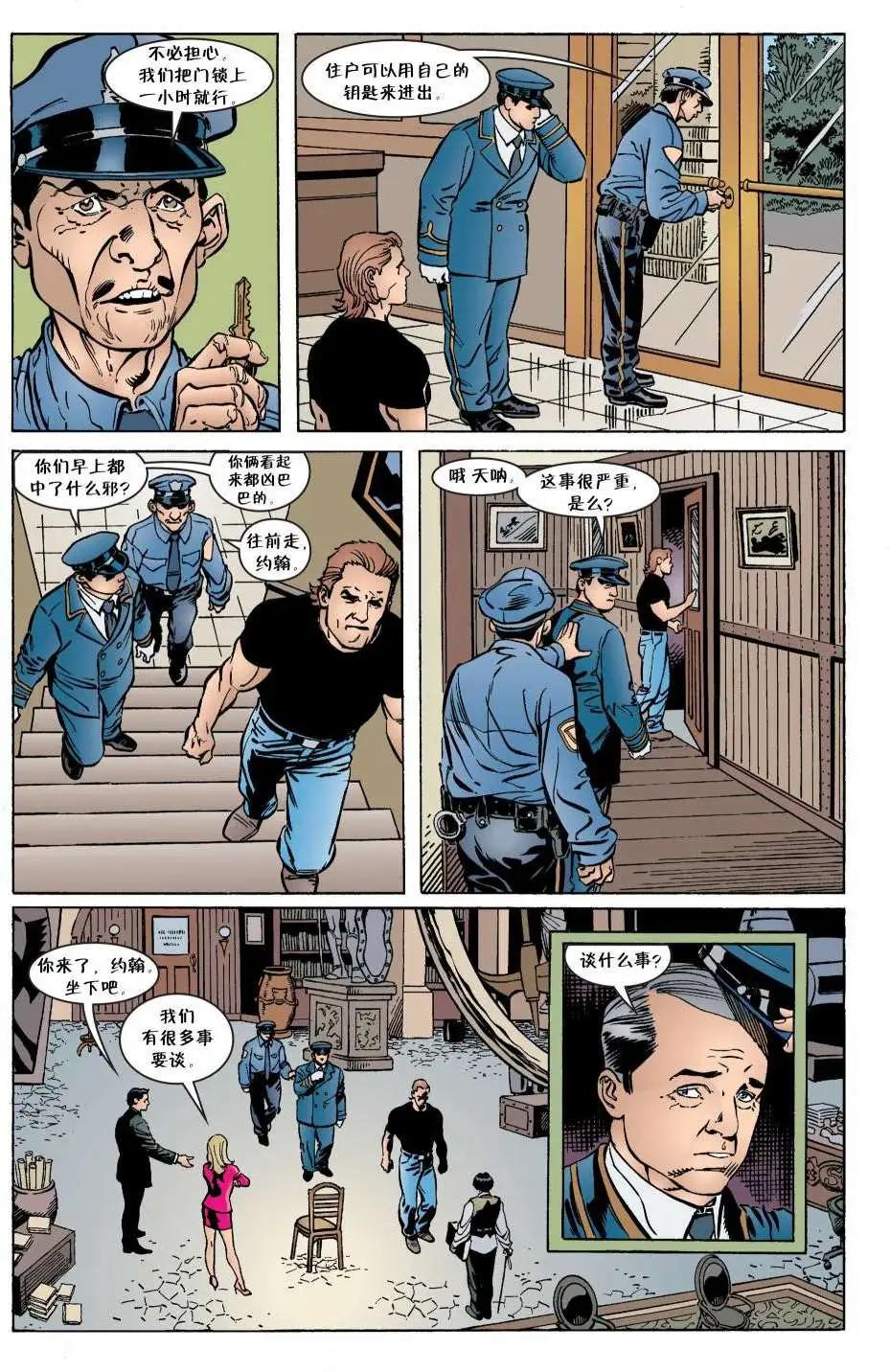 Fables - 第39卷 - 1