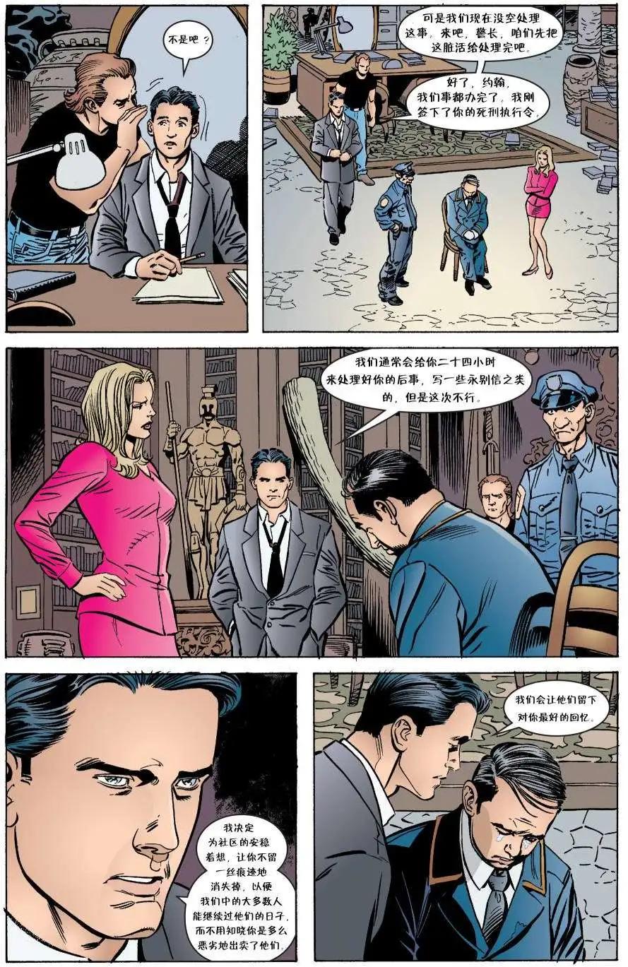 Fables - 第39卷 - 1