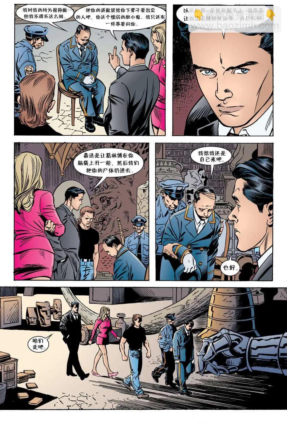 Fables - 第39卷 - 2