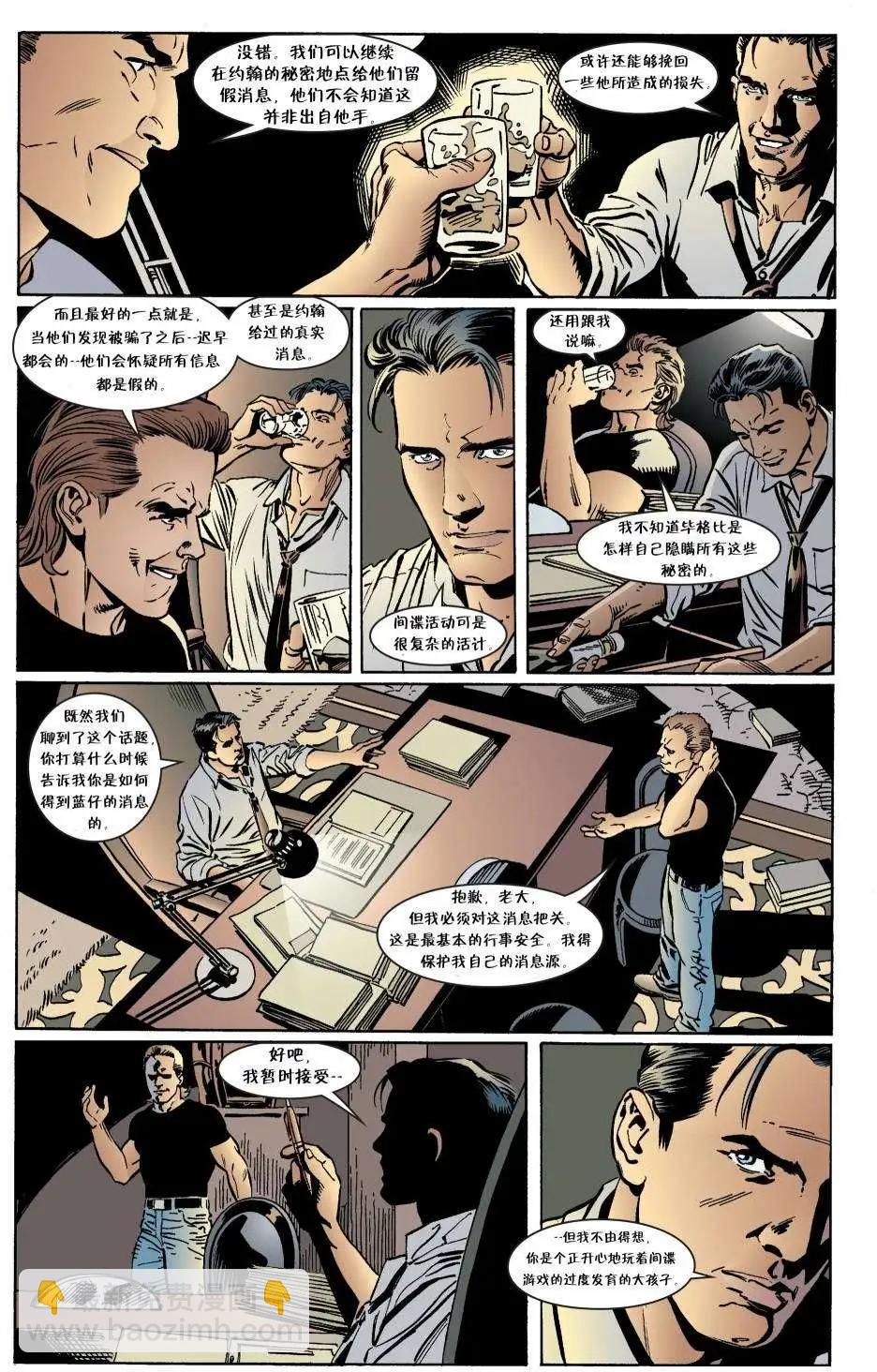Fables - 第39卷 - 4