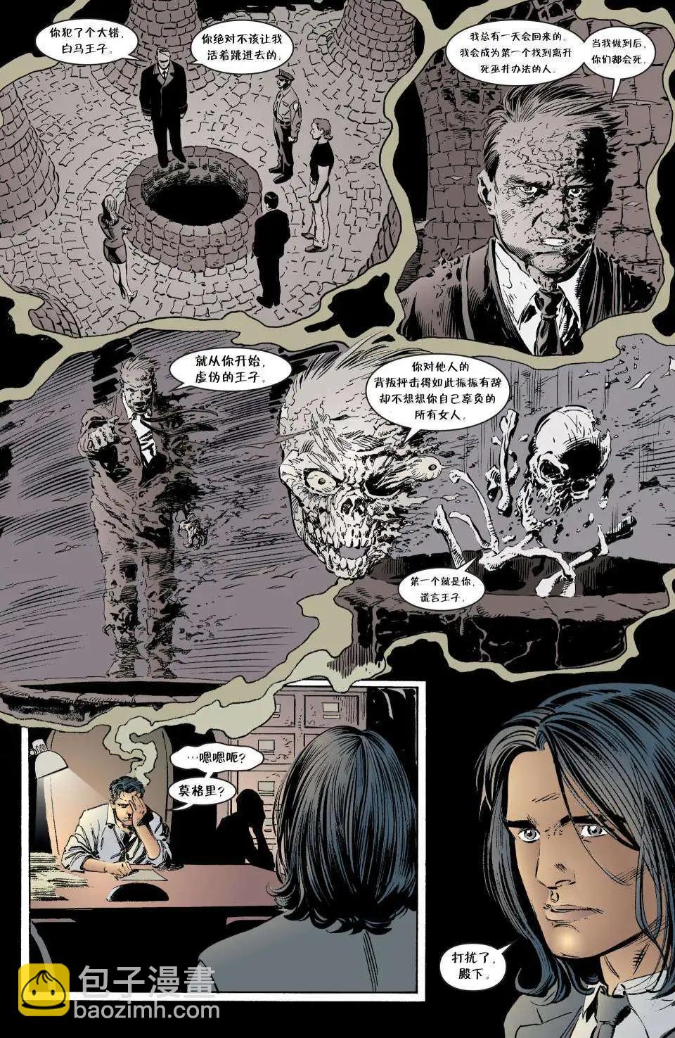 Fables - 第39卷 - 5