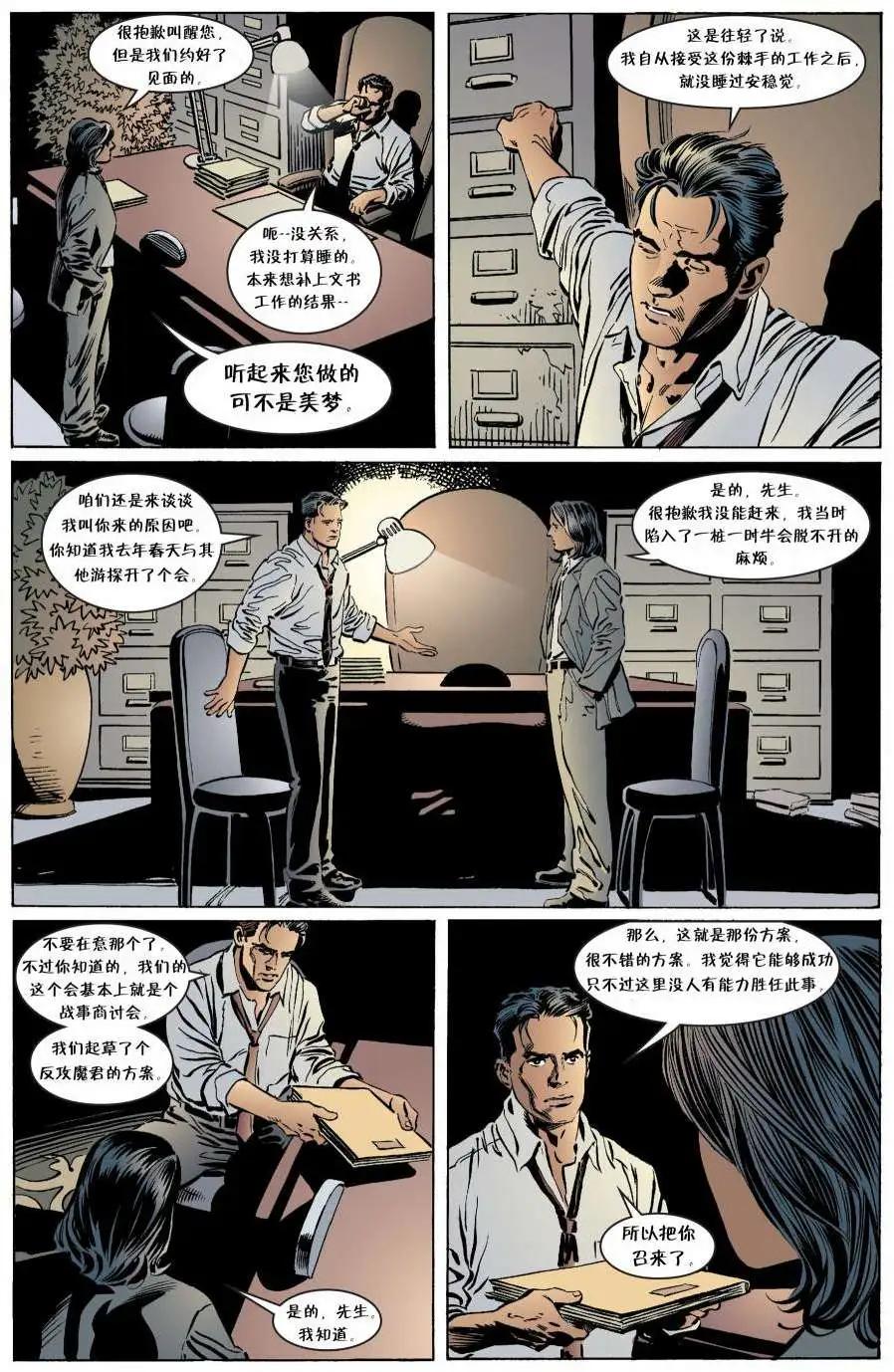 Fables - 第39卷 - 1
