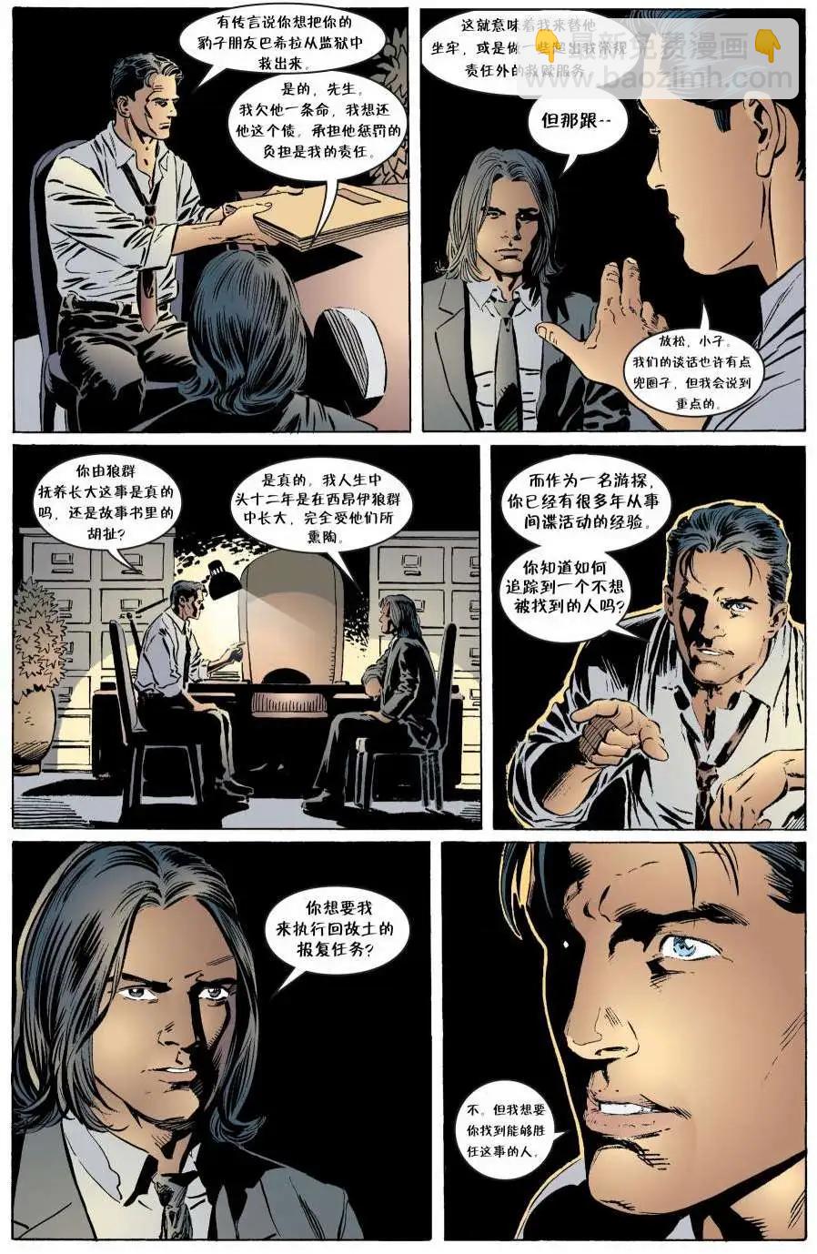 Fables - 第39卷 - 2
