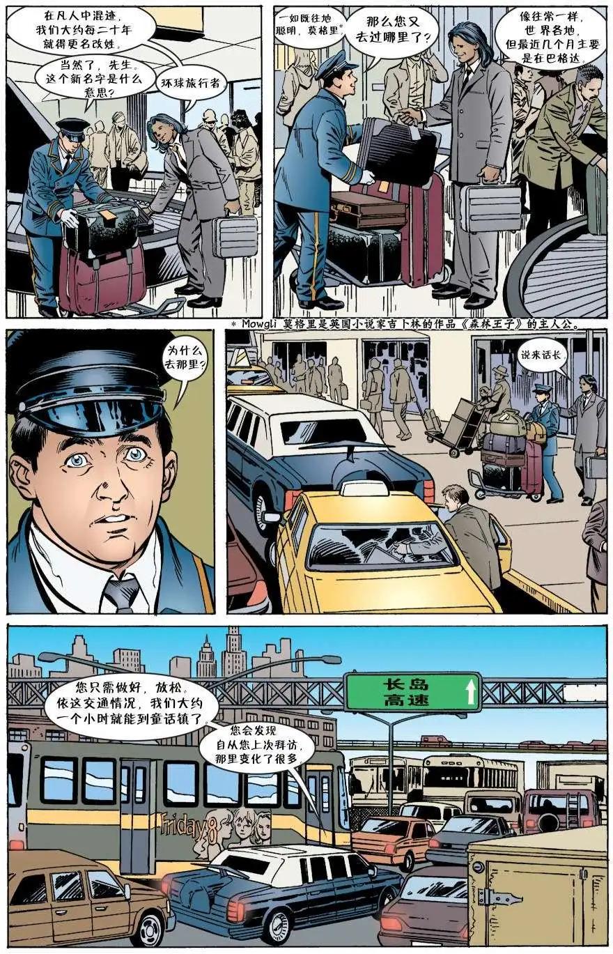 Fables - 第39卷 - 3