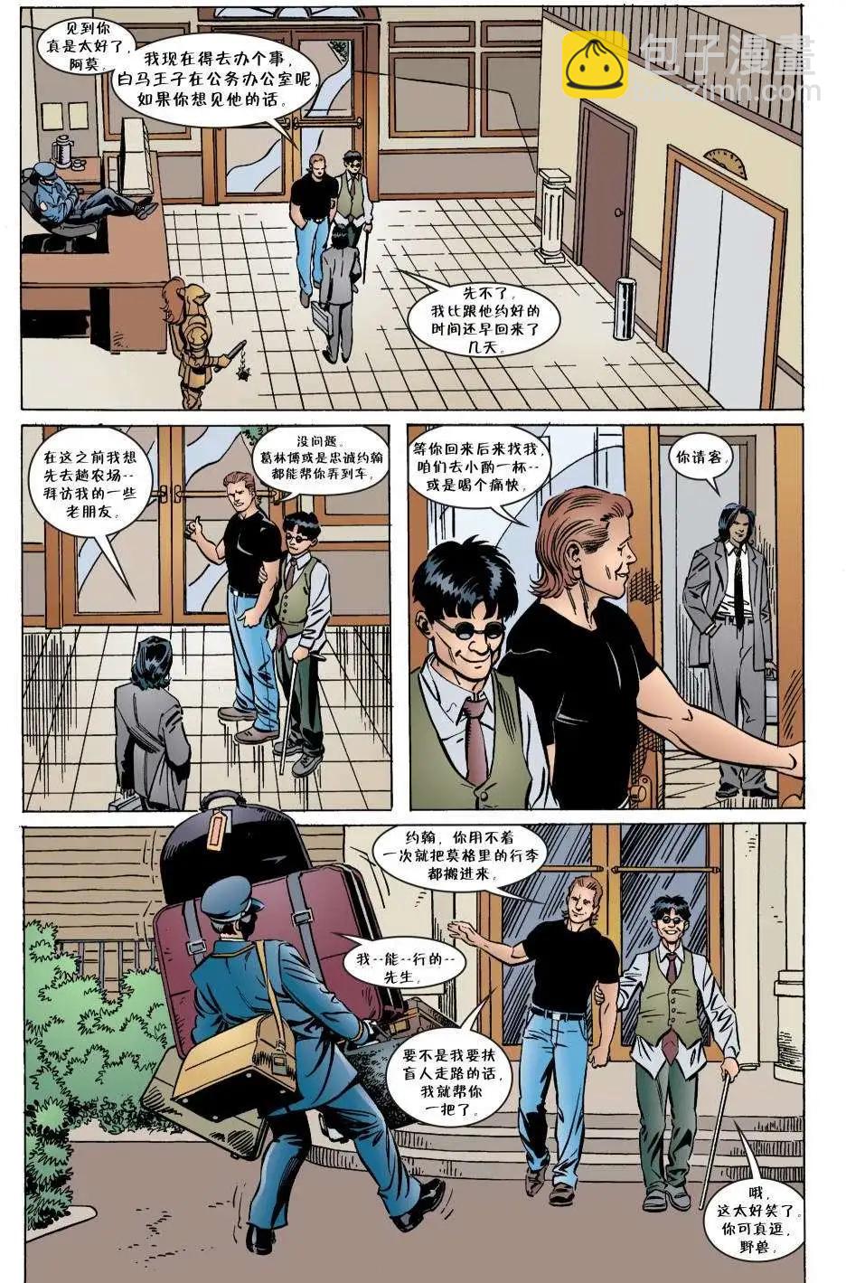 Fables - 第39卷 - 5