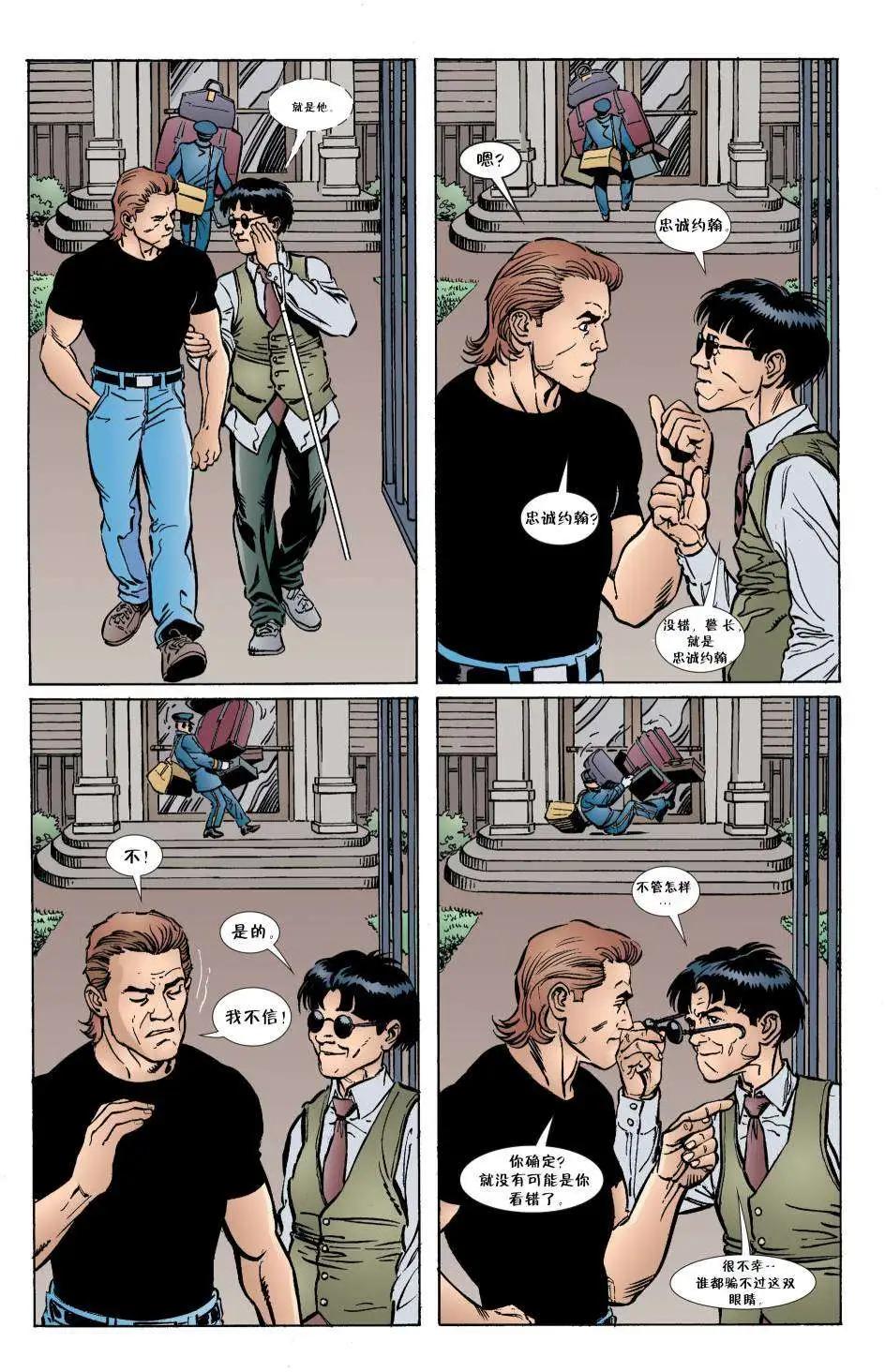 Fables - 第39卷 - 1