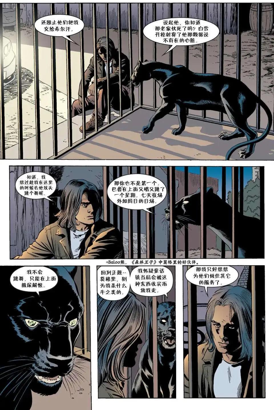 Fables - 第39卷 - 4
