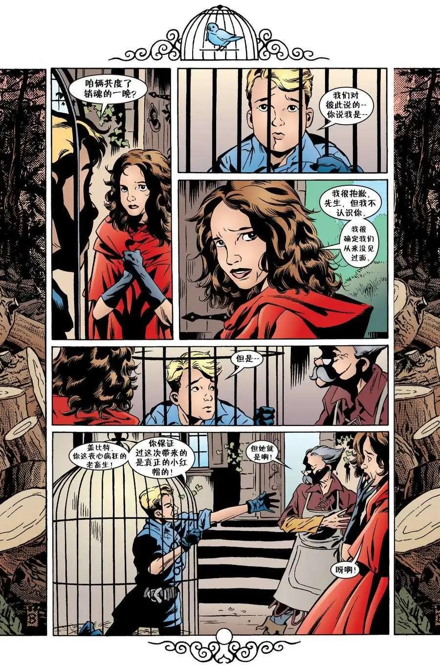 Fables - 第41卷 - 1