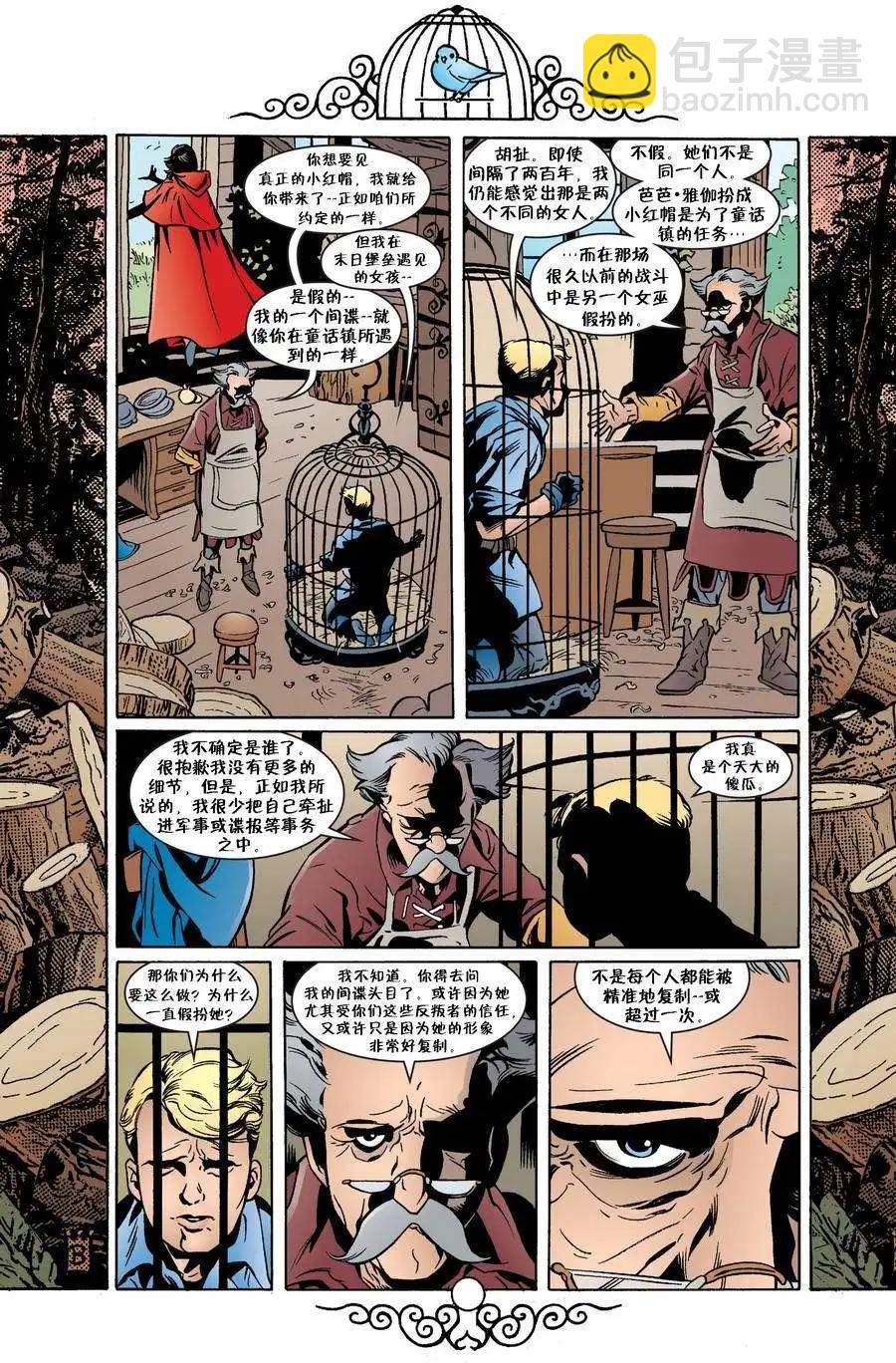 Fables - 第41卷 - 2