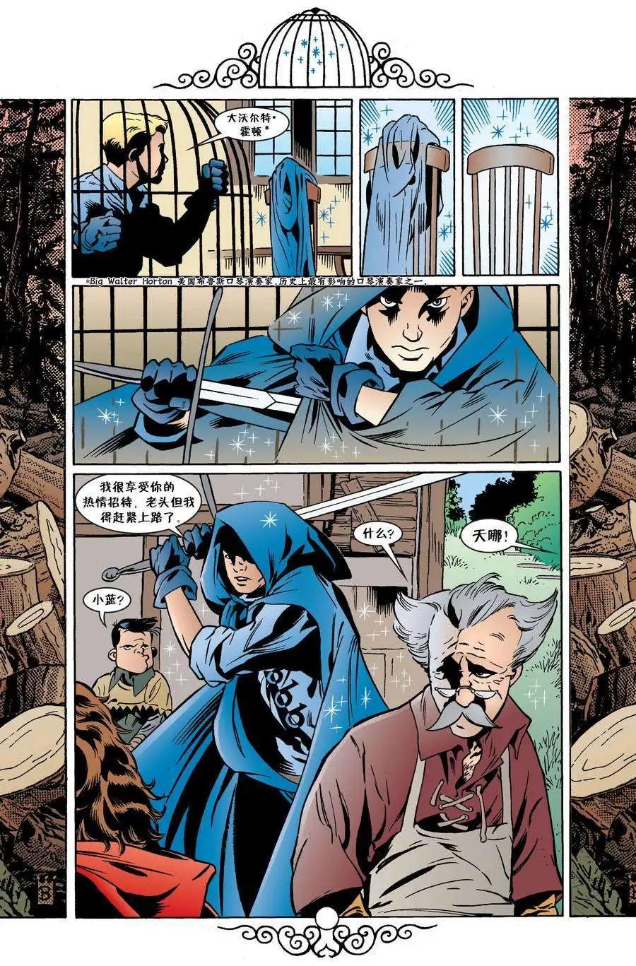Fables - 第41卷 - 4