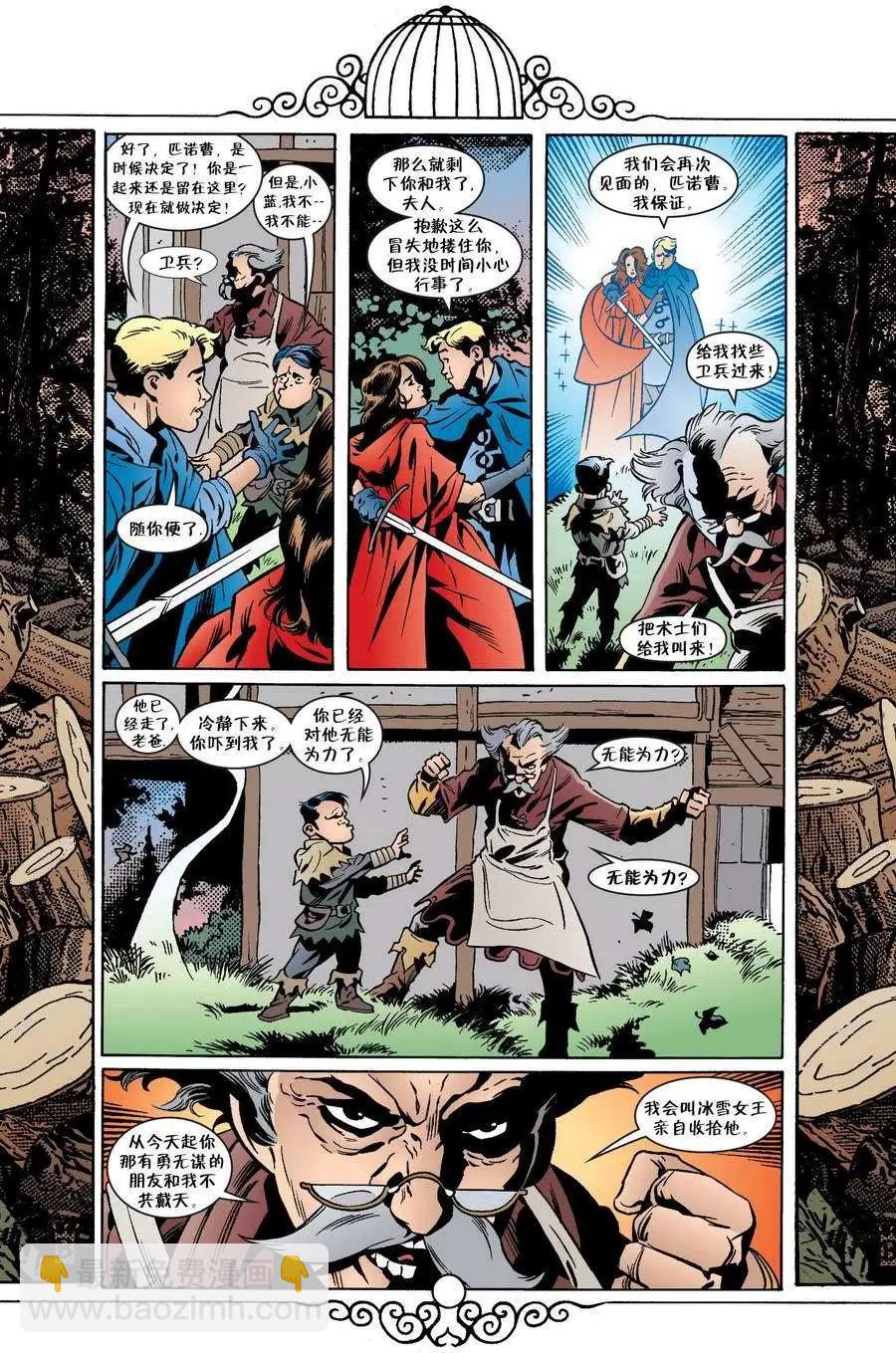 Fables - 第41卷 - 1